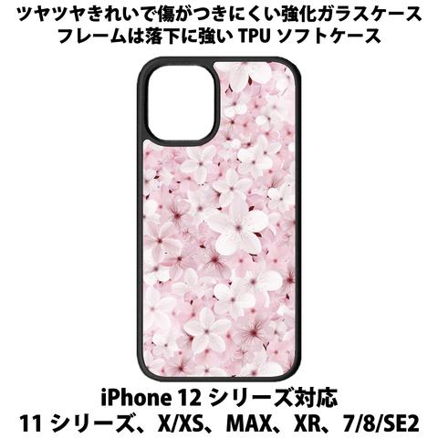 送料無料 iPhone13シリーズ対応 背面強化ガラスケース さくら3