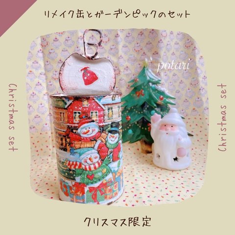 ☆受注生産☆スノーマンファミリーのクリスマス☃️🎄クリスマス限定セット