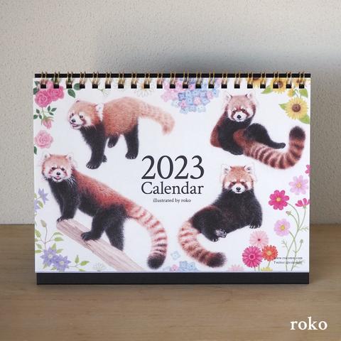 レッサーパンダの卓上カレンダー2023