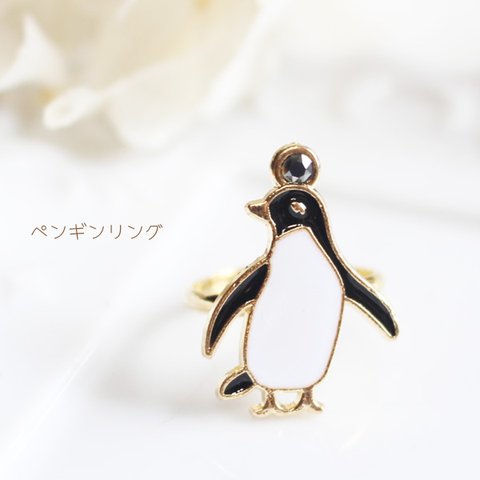 ペンギンリング（指輪）【日本製】【フリーサイズ指輪】