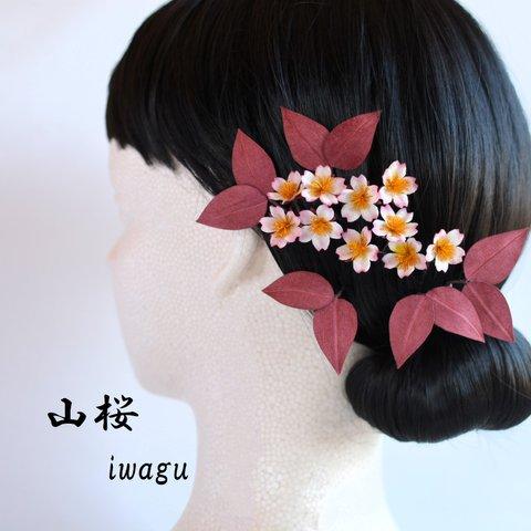 iwagu　 あなたに微笑む　山桜  布花　髪飾り　ヘアピン　10点セット