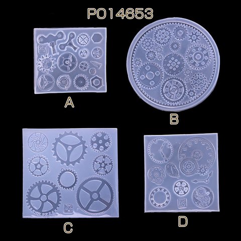 PO14653-C  1個  シリコンモールド 歯車 手作り 石鹸 キャンドル 樹脂 粘土  【1ヶ】