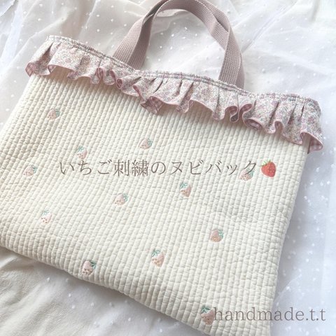 いちごの刺繍入りヌビバック🍓