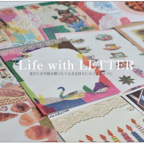 【Life with LETTER】 京都巡回展7/14-27