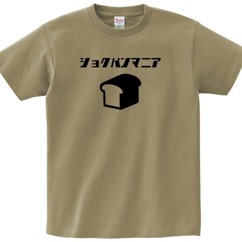 食パンマニアTシャツ