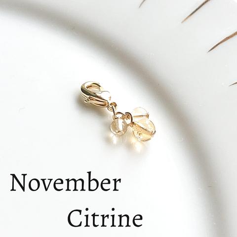 誕生石のマスクチャーム　11月　シトリン【Citrine】