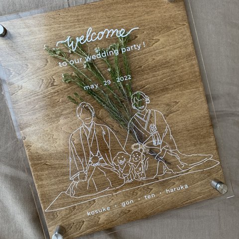 【結婚式用】アクリル板と蜜蝋で染めた木板のウェルカムボード| お写真をイラスト化します