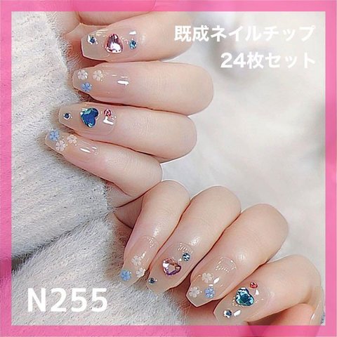 《N255》既成ネイルチップ24枚セット 短め ショート ハート 花柄 フラワー