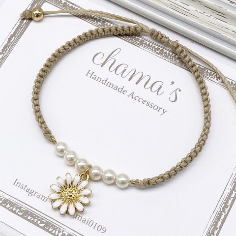 フラワー  マーガレット   花   春  お花アクセサリー   お花ブレスレット  パール   ブレスレット   ＊  ベージュ  ＊