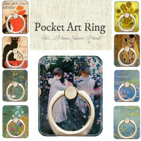 PocketArt Ring◇名画のスマホリング◇