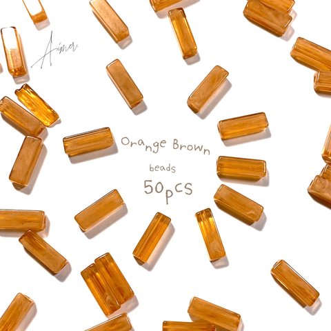 【50個】orange brown mini beads