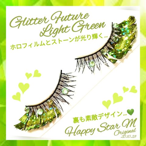 ❤感謝品★Glitter Future LightGreen★partyまつげ グリッター フューチャー ライトグリーン★送無料●即買不可