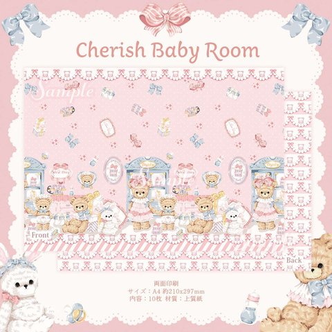 Cherish365【Cherish Baby Room】デザインペーパー / ラッピングペーパー 10枚 CHO231 