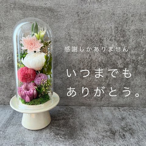 仏花　お供え花　