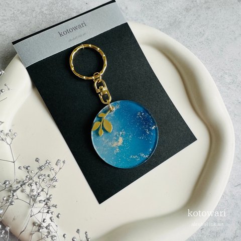 art key ring 【 deep blue 】　キーリング　キーホルダー