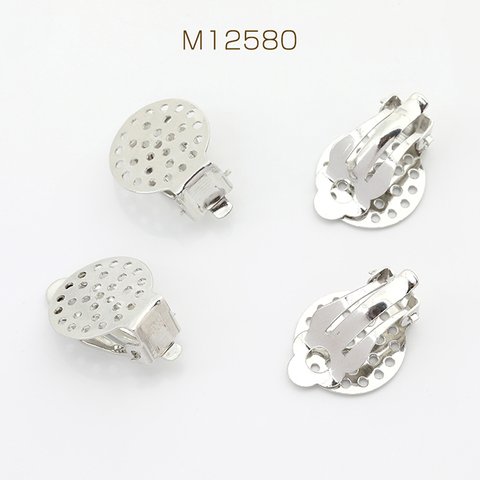 M12580  60個  蝶バネイヤリング金具 クリップ式イヤリング シャワー台付き ロジウム  3×（20ヶ）