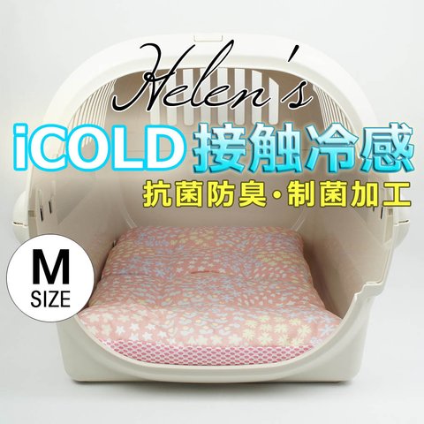 【送料*無料】🌺夏用縁無しクッションベッド iCOLD 接触冷感 NINAクッカタルハ ピンク Mサイズ