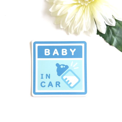 ９×９cm【★BABY IN CAR マグネットステッカー/スカイブルー】赤ちゃん 子供 乗車中 セーフティサイン