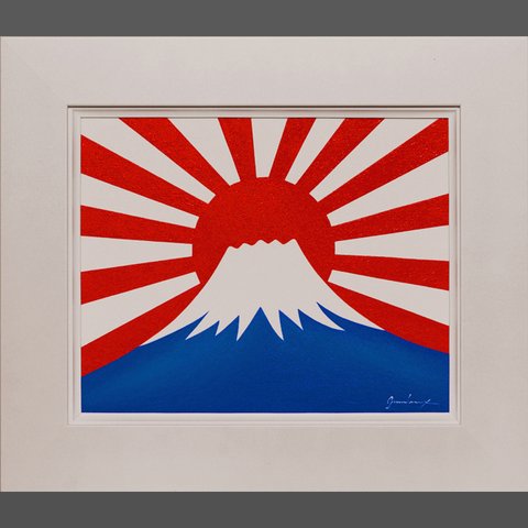 肉筆油絵●『旭日の富士山』●がんどうあつし直筆絵画ホワイト額付朝日の出太陽日本