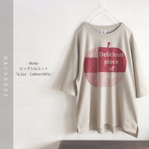 大きなりんご　ビッグシルエット　Tシャツ（ベージュ）