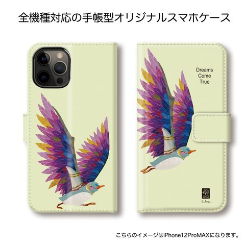 【手帳型ハッピースマホケース　『Dreams Come True』ペンギンのサブマリン☆青