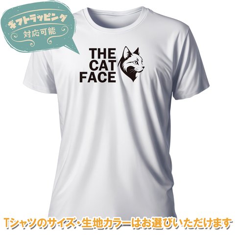【セール中：5月14日まで1760円】『THE FACE ねこ』おもしろTシャツ | とんぬら daaaa01-b