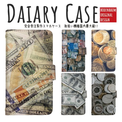 【a-088◎】受注制作 海外 紙幣 硬貨 お金 リアル スマホケース 手帳型 スマホカバー