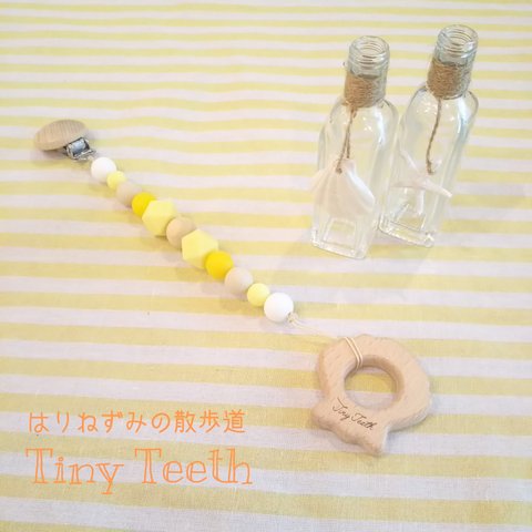 貝殻 おもちゃホルダー (Tiny Teeth ロゴ入り) イエロー
