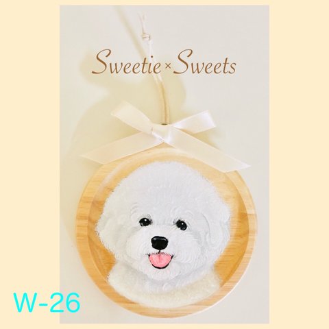 【送料無料】W-26🐾通年使えるワンちゃんオーナメント/ビションフリーゼ