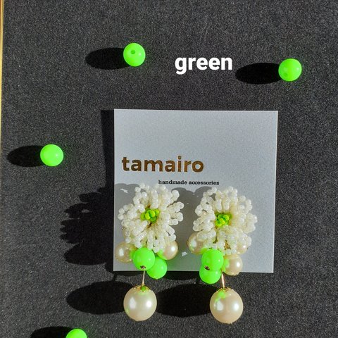 『HANAiro』ネオンgreen