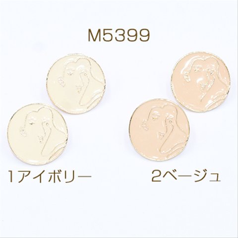 M5399-2  12個  デザインポストピアス エポ フェイス 顔 円形 24mm ゴールド 3×【4ヶ】