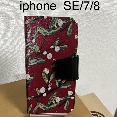  iphone  SE/7/8手帳型ケース デコパージュ  レッドリーフ