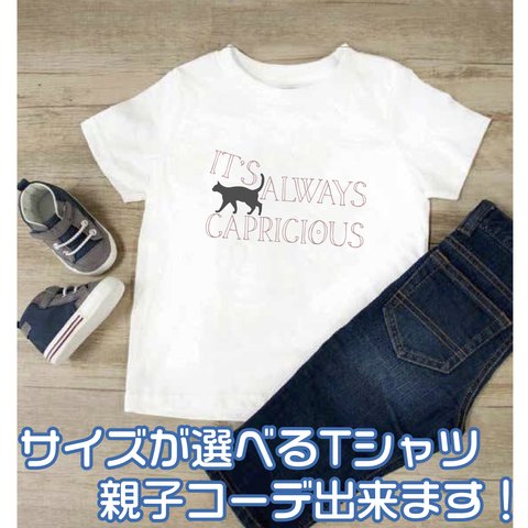 【送料無料】 猫 ネコ 子供服 オリジナルロゴTシャツ ねこ メッセージ