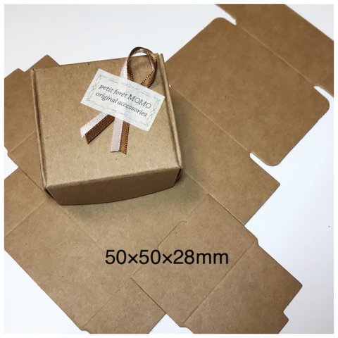 再入荷*ギフトボックス15枚set*50×50×28mm クラフト定形外規定内サイズ*