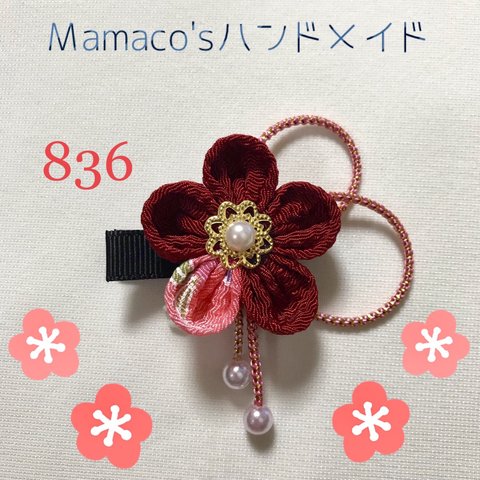 【再4・右開き】★ 深い赤 ★和風クリップ つまみ細工 ベビーヘアクリップ