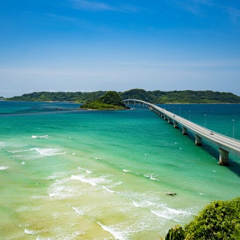 「角島大橋 」 （フォトフレーム付）～死ぬまでに行きたい! 世界の絶景～