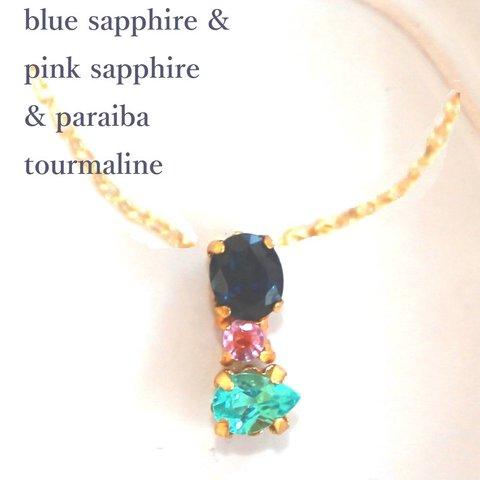 - summer vacation - Paraiba & Pink Sapphire & Sapphire