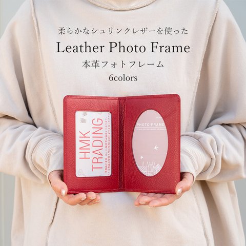 本革 フォトフレーム シュリンクレザー 写真立て フォトスタンド 手帳型 ハンドメイド レザークラフト