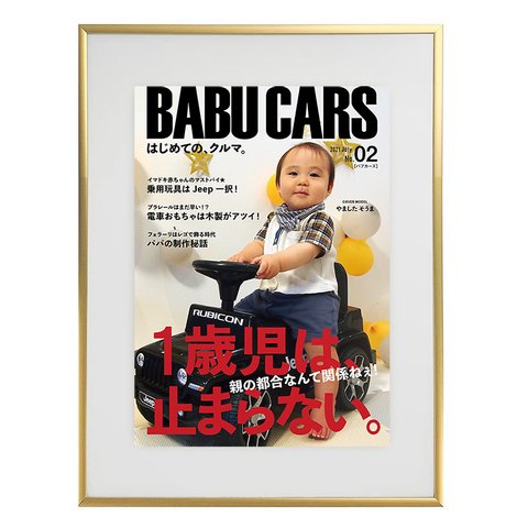 表紙モデルになりきり！雑誌風のイントロダクションボードデータ作ります。(BABU CARS）