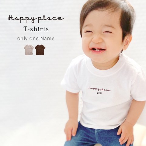 オリクロ oriclo 名前入り Tシャツ 男の子 女の子 Happy place Tシャツ　出産祝い プレゼント 誕生日 子供 名入れ Tシャツ