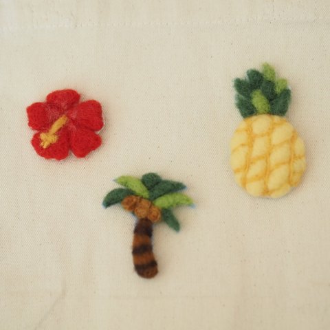 羊毛ハワイアンブローチ🍍🌴🌺