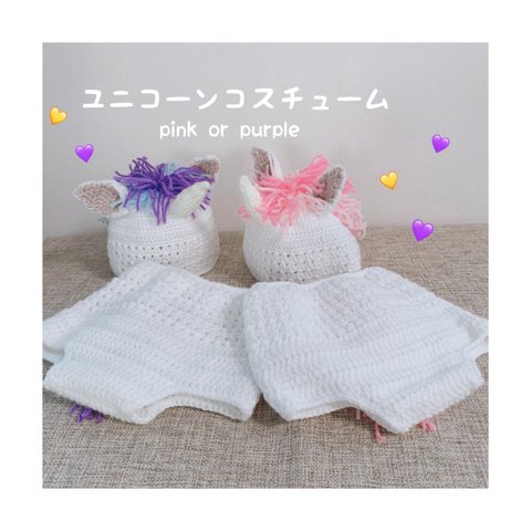 ゆめかわユニコーン💜