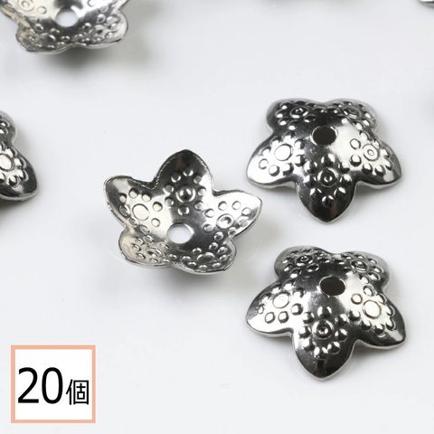 ★(ss-00776)【サージカルステンレス 316 】 座金パーツ シルバー タイプE 10mm 花座 透かしキャップ 20個 ハンドメイド アクセサリーパーツ 資材 材料 問屋 専門店