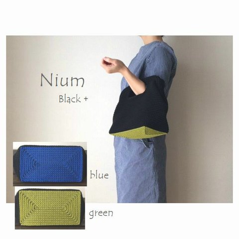 Nium-ニューム-◆black+◆green/blue