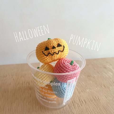 【SALE】ハロウィン!! かぼちゃのマスコット🎃 (POP ver.)