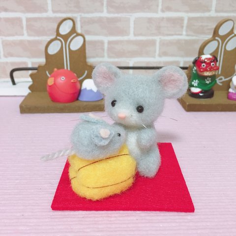 羊毛フェルト 子年のネズミちゃん