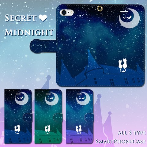 iPhone/Android　Secret Midnight　手帳スマホカバー