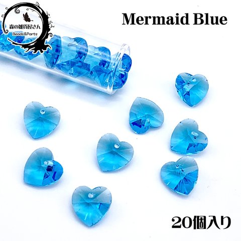 SALE 9.マーメイドブルー【20個入り 10mm】きらきら♪宝石カット ガラスビーズ ハート ガラスチャーム ペンダント ビーズ ファセットカット【森の雑貨屋さん】