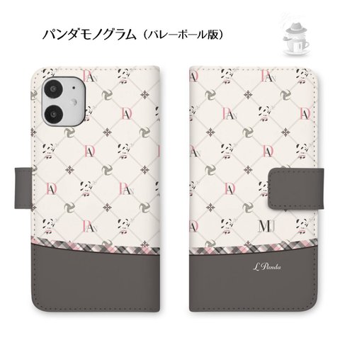 パンダモノグラム風（バレー版）の手帳型スマホケース