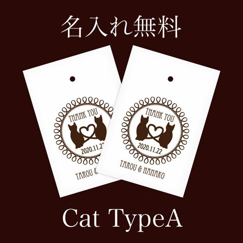 可愛いカップル猫ちゃんのCat(TypeA-heart)ウエディングタグ40枚分★カット・穴あけ付き◆結婚式/プチギフト/オリジナル